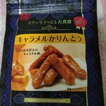 旭製菓 田無店 - 