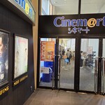 シネマート心斎橋 - 