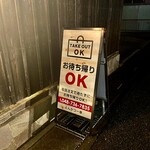 とんかつ一幸 - 