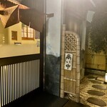 とんかつ一幸 - 