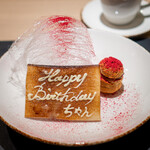 Simplicité - ほうじ茶のシュークリーム