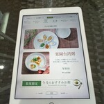 レストランPEACE - 