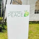 レストランPEACE - 