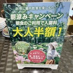 レストランPEACE - 