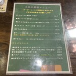 キッチン あずま - 