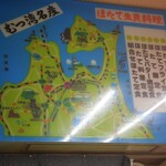 お食事処おさない - 