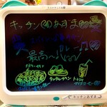 キッチン あずま - 放浪の腹ペコ画家‍　中山下　文清  作