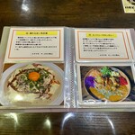 キッチン あずま - 