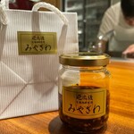 避風塘 みやざわ - 