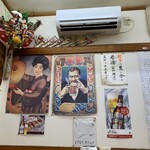 亀戸餃子 本店 - 