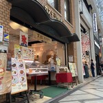 カステラ銀装 - 