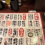 ます家 - いつものメニューです