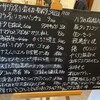 ふじの屋 - 
