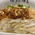 自家製麺ほうきぼし - 