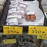 えこあぐりまーと八丈島地熱利用農産物直売所 - 明日葉くず湯、明日葉ドーナツ