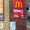 マクドナルド 船堀店