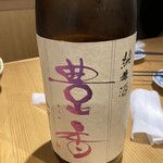 酔い肴とメシ かもすや - 
