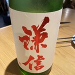 酔い肴とメシ かもすや - 