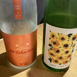 酔い肴とメシ かもすや - 