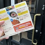 東京ボンベイ - 