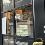 東京ボンベイ - 