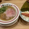 幸ちゃんラーメン 福岡空港店