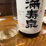 蔵元直営田中文悟商店 - 