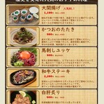 ちゃんこや 大関 - 