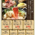 ちゃんこや 大関 - 