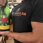 蔵元直営田中文悟商店 - 