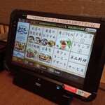 寿司海鮮和食処やますい - タッチパネル