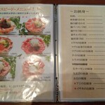 寿司海鮮和食処やますい - メニュー