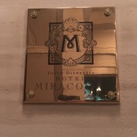 オチェーアノ - 