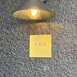 coé - 