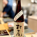 すしやのたい悟 - 村尾