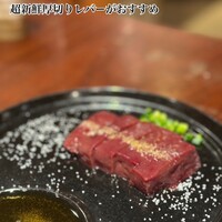 焼肉 いのうえ 吉祥寺店 - 