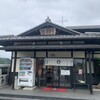 登利平 富岡店