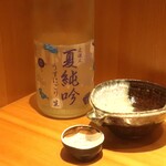 こころや - 文佳人 夏純吟 うすにごり生 高知