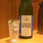 こころや - 鏡洲ジンジャー焼酎ソーダ割り