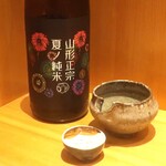 こころや - 山形政宗 夏ノ純米 山形