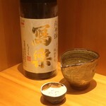 こころや - 冩樂 純米 福島