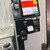 蒙古タンメン中本 - その他写真:新しい券売機