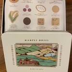 Manpei Hotel - 打開罐子的瞬間