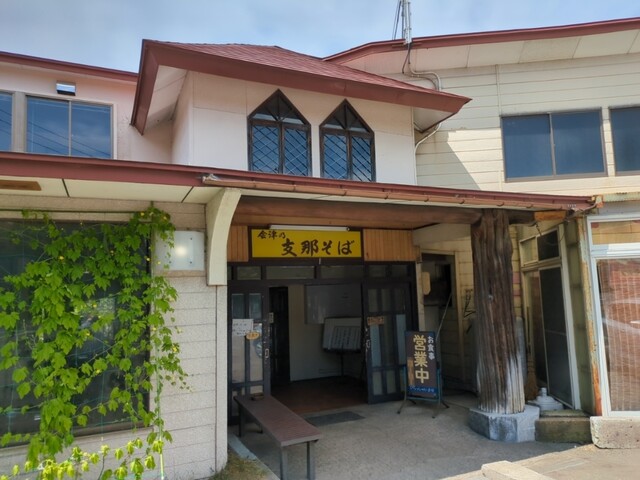 ブルドック - 磐梯町（ラーメン）の写真