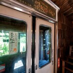 おむすびスタンド くど - 