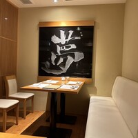 夢すし - 