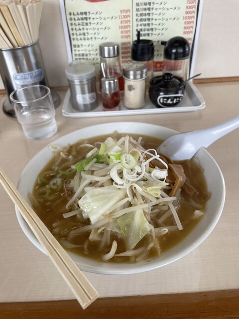 麺楽（めんらく） - 最知（ラーメン）の写真