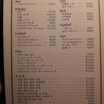 ワ カフェ エイム - Drink Menu