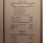 ワ カフェ エイム - Soft Drink