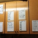 恵み家 - 店内の様子